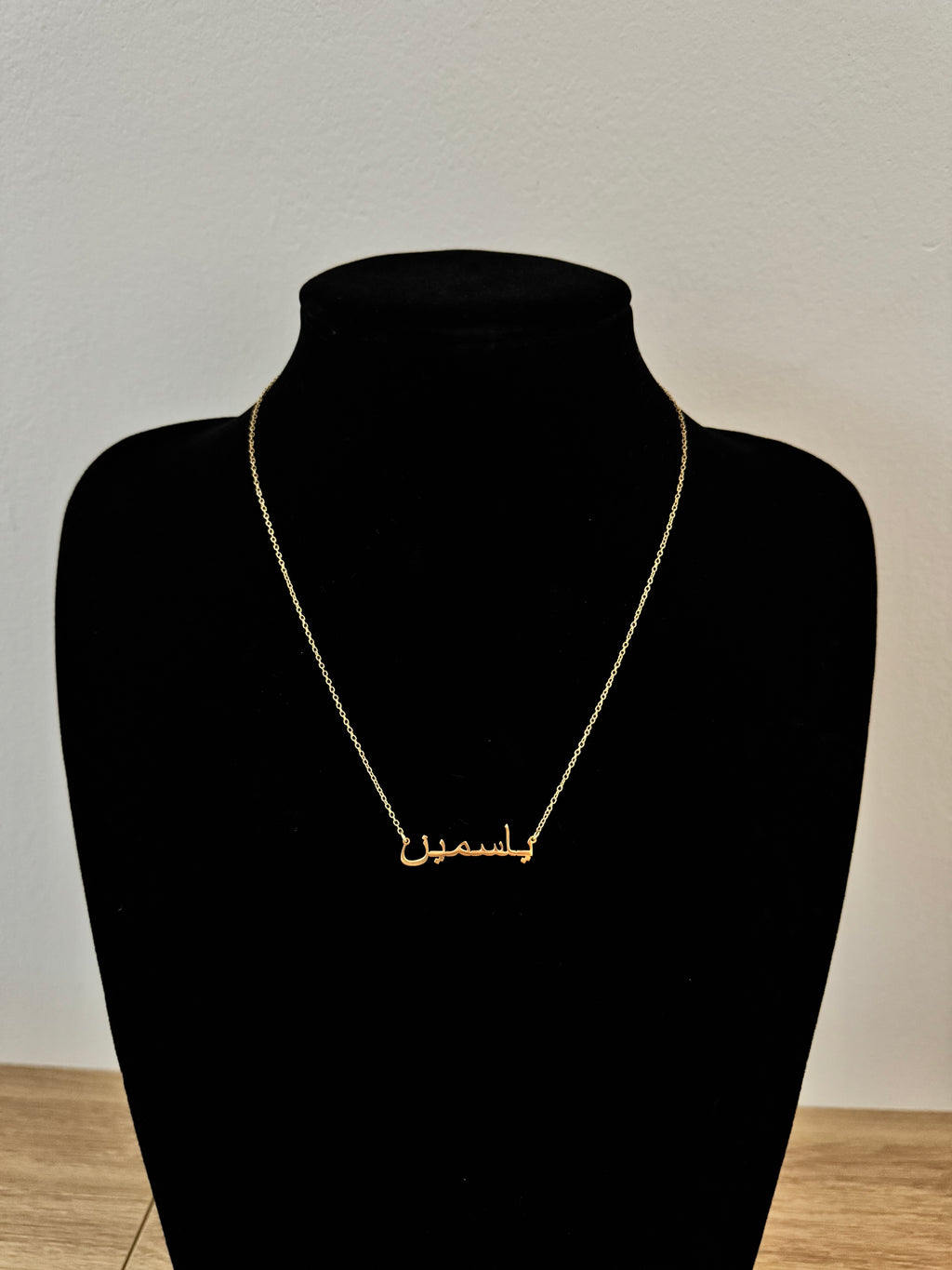 Collier Prénom Personnalisé