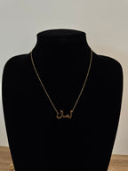 Collier Prénom Personnalisé