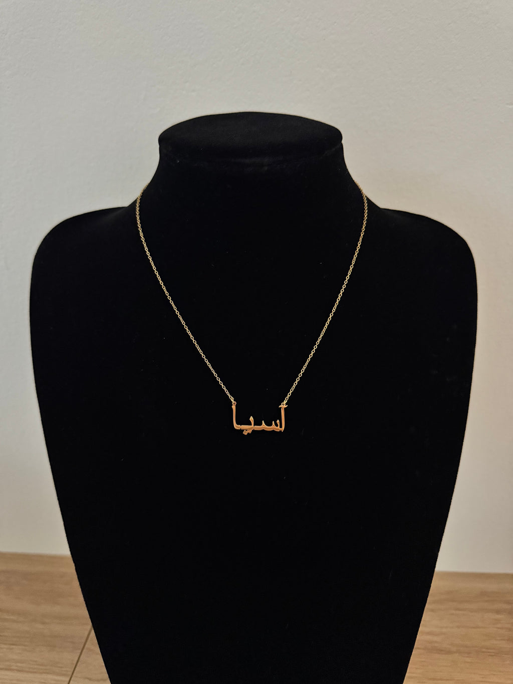 Collier Prénom Personnalisé