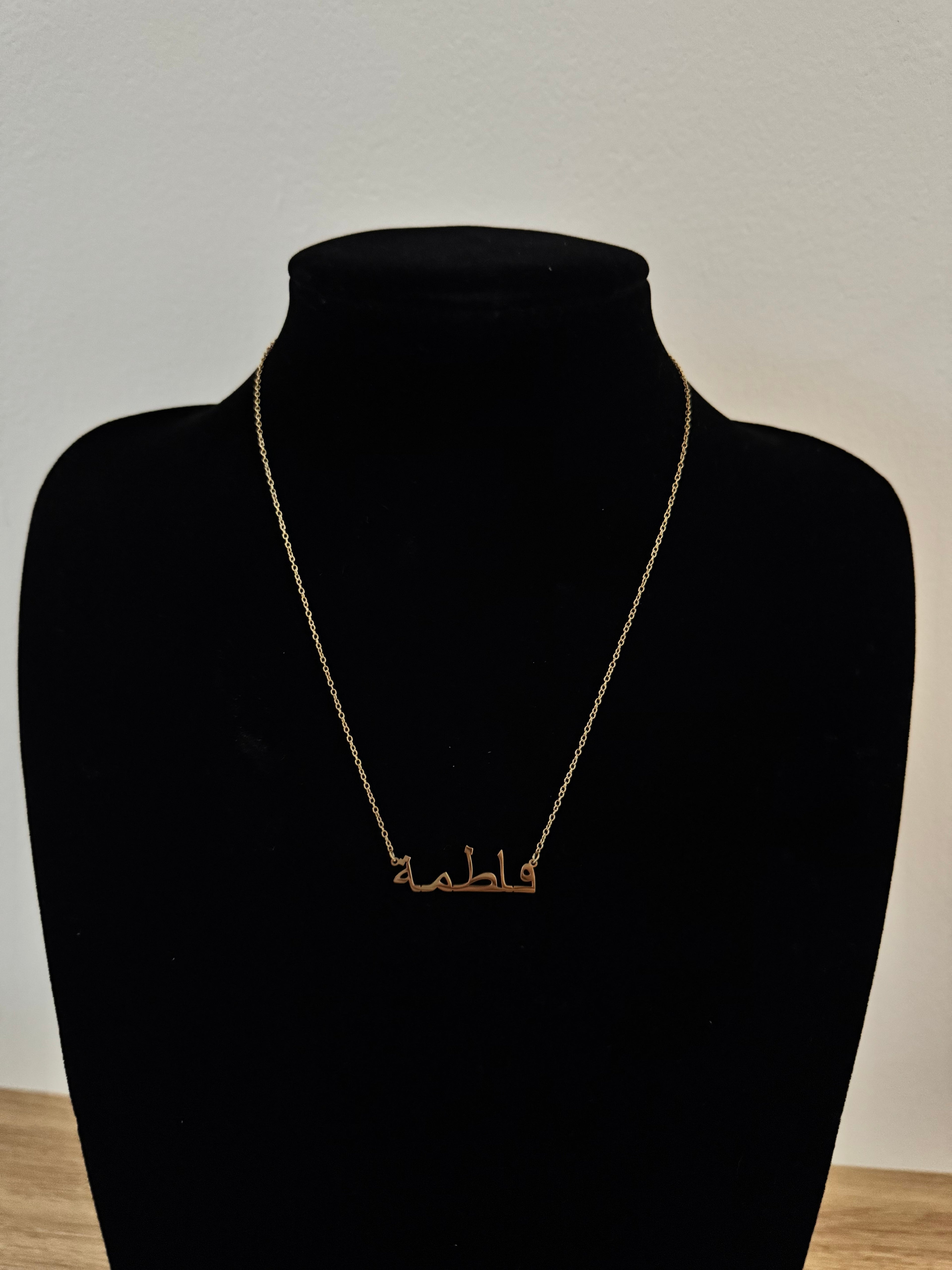 Collier Prénom Personnalisé